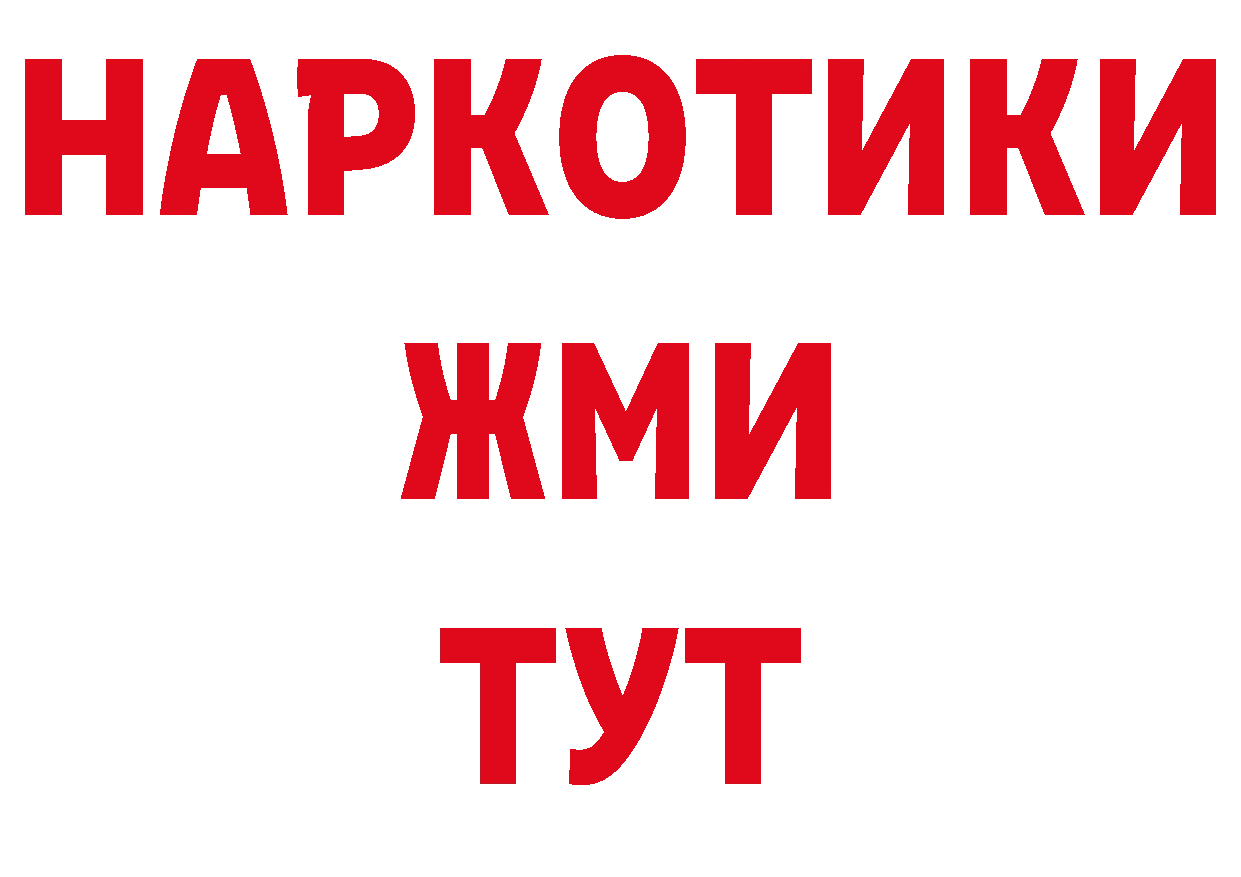 Кодеин напиток Lean (лин) сайт маркетплейс блэк спрут Медногорск